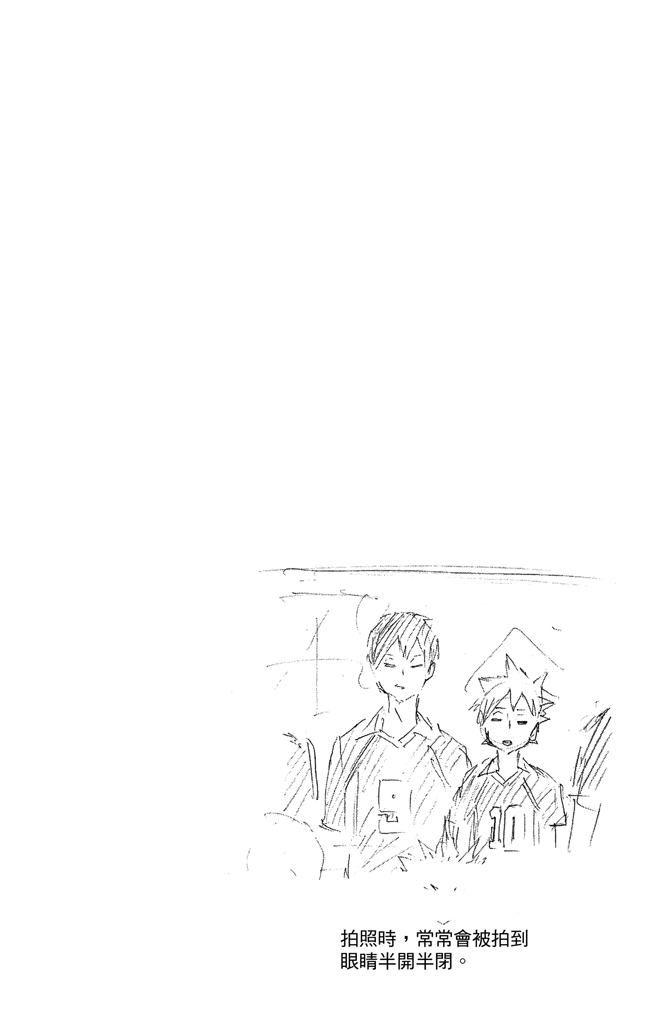 宋惟韬-国防科技大学